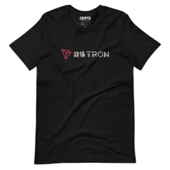 TRON (TRX) CN-EN Logo T-Shirt